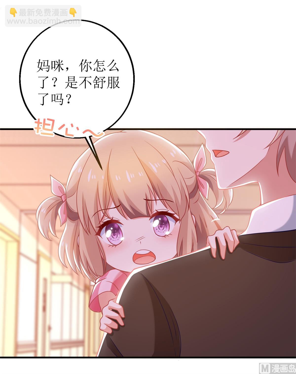 第299话 请君入瓮(1/2)-第300话