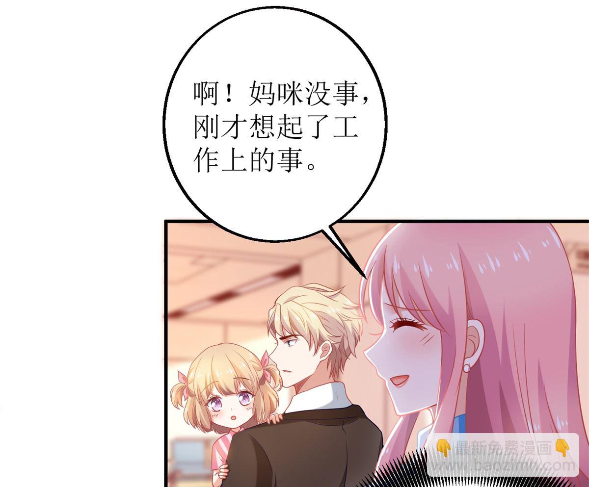 第299话 请君入瓮(1/2)-第300话