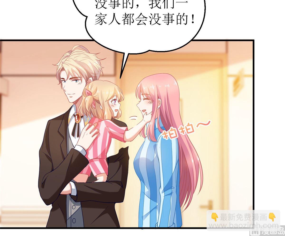 第299话 请君入瓮(1/2)-第300话