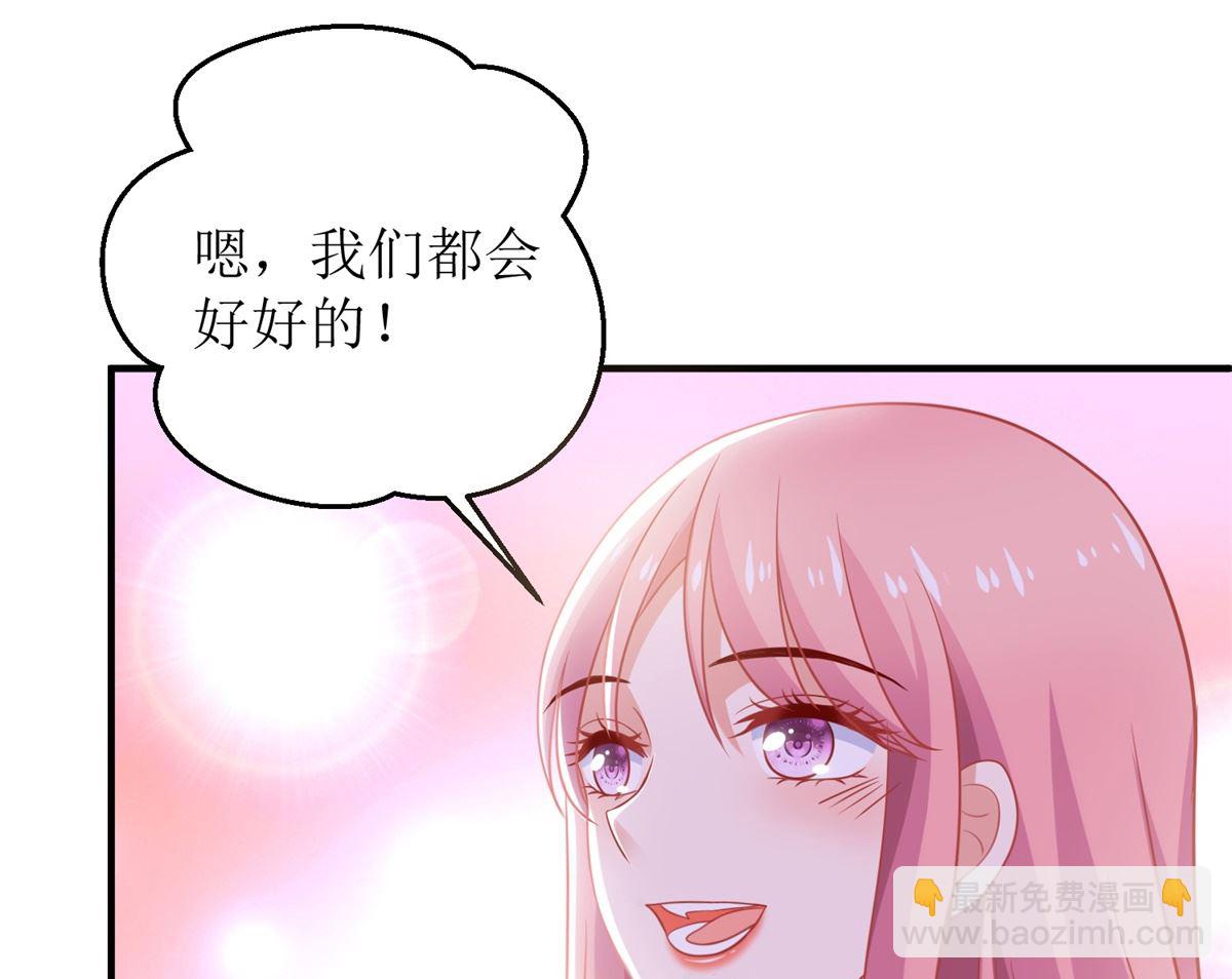 第299话 请君入瓮(1/2)-第300话