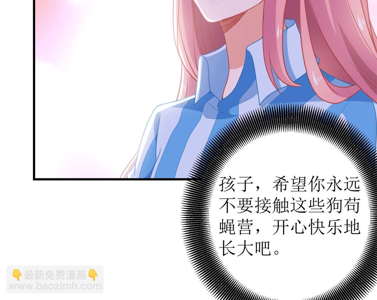 第299话 请君入瓮(1/2)-第300话