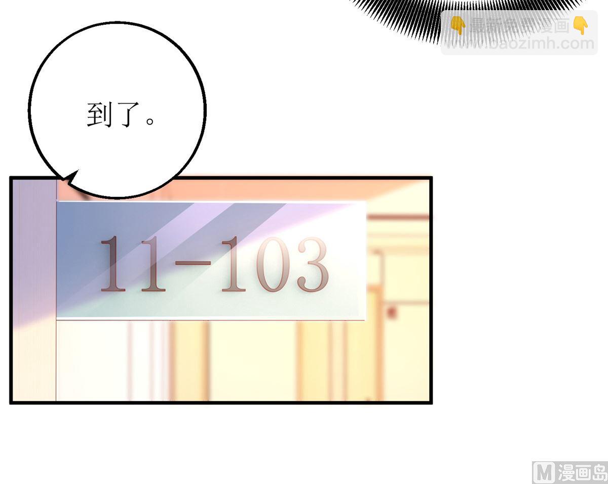第299话 请君入瓮(1/2)-第300话