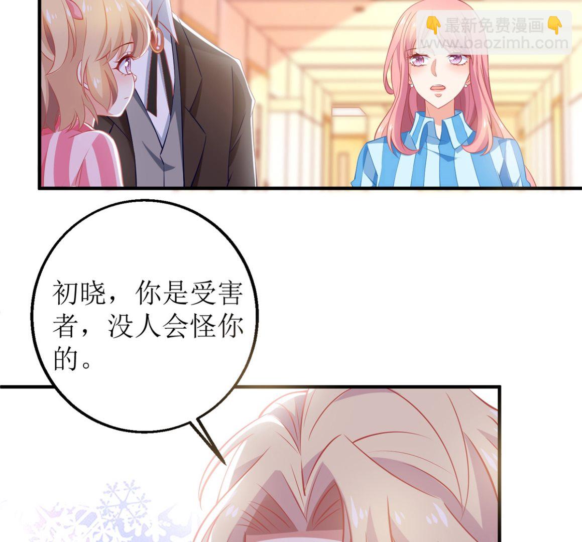 第299话 请君入瓮(1/2)-第300话
