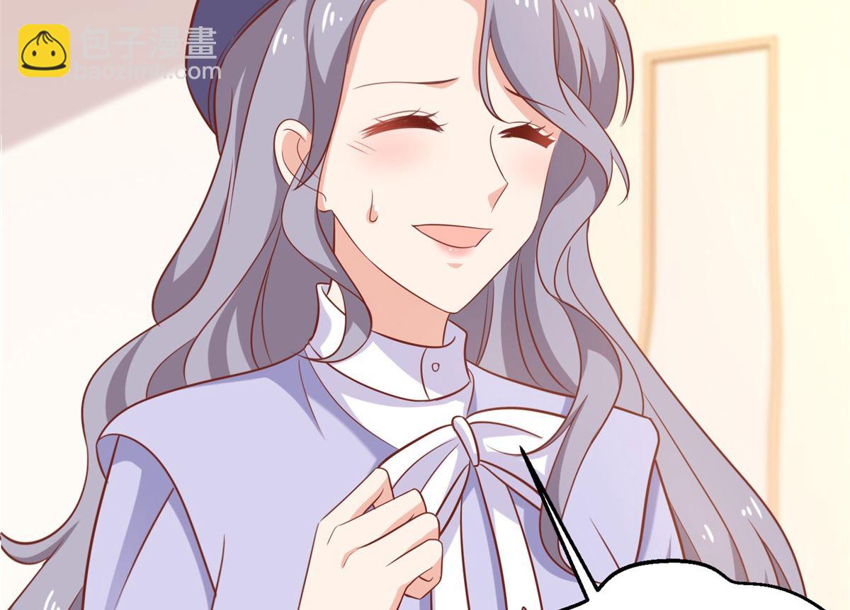 第299话 请君入瓮(1/2)-第300话