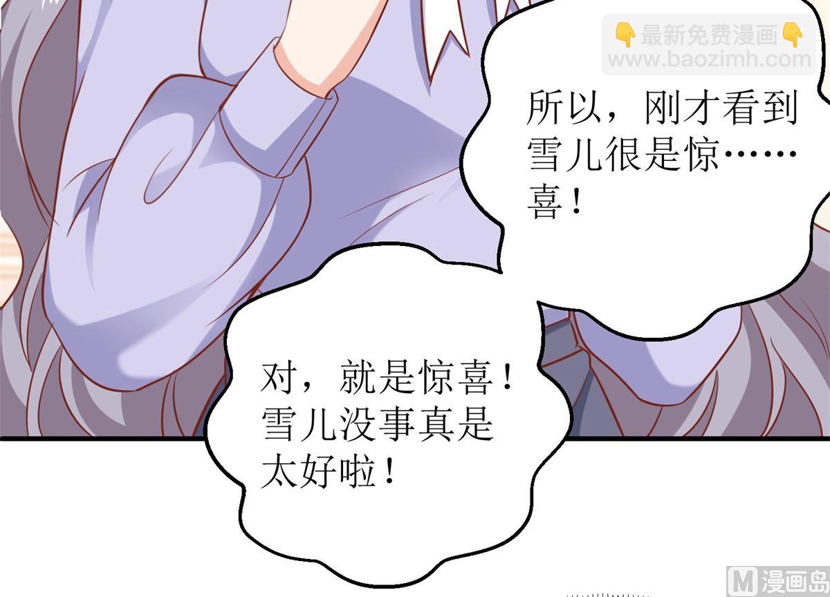 第299话 请君入瓮(1/2)-第300话