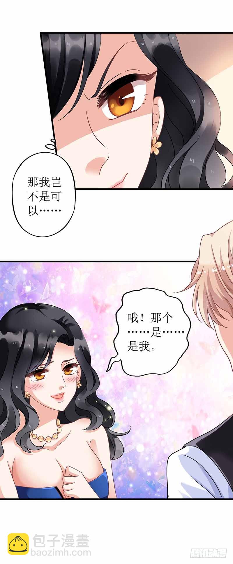 第3话 阴差阳错-第4话