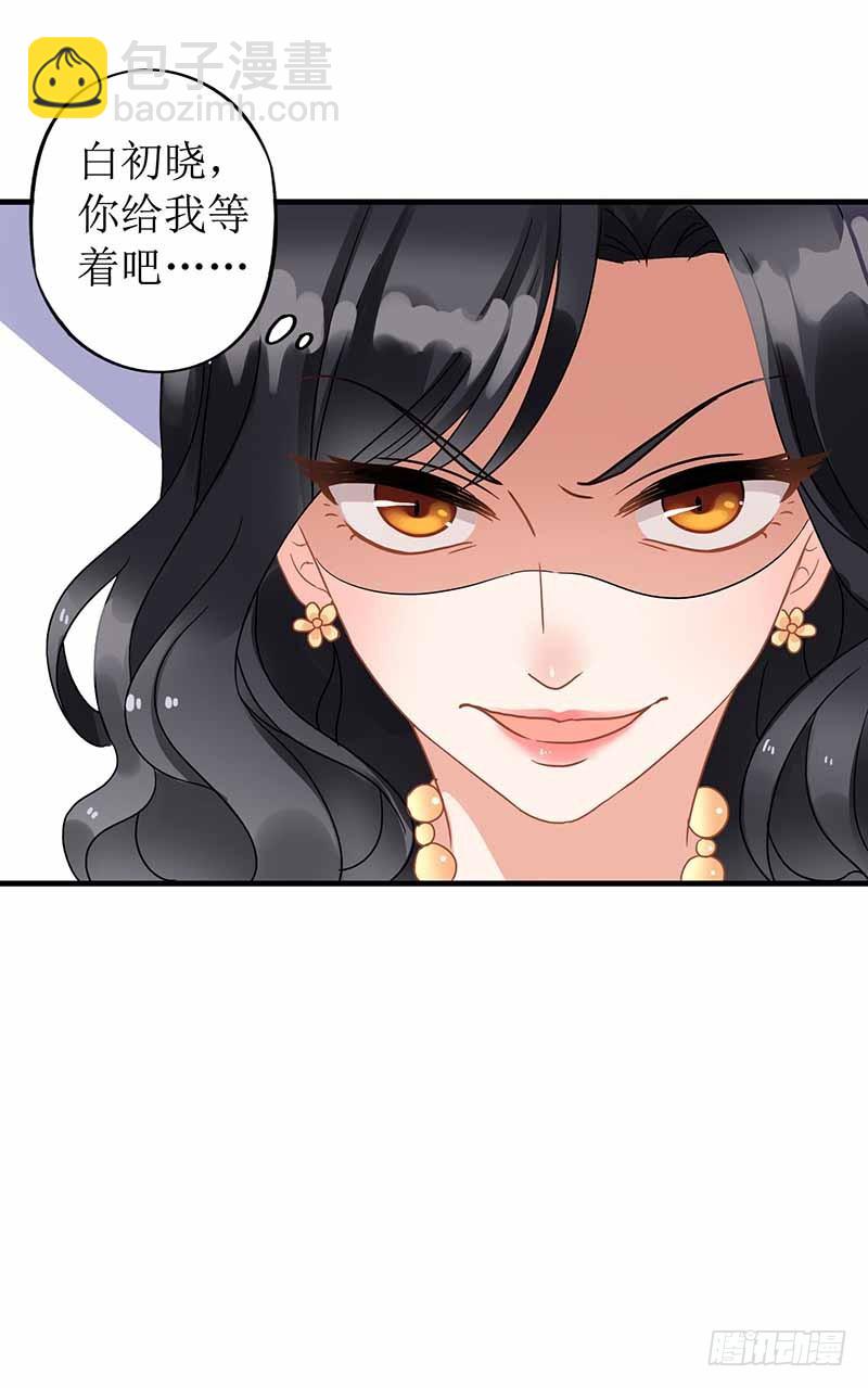 第3话 阴差阳错-第4话