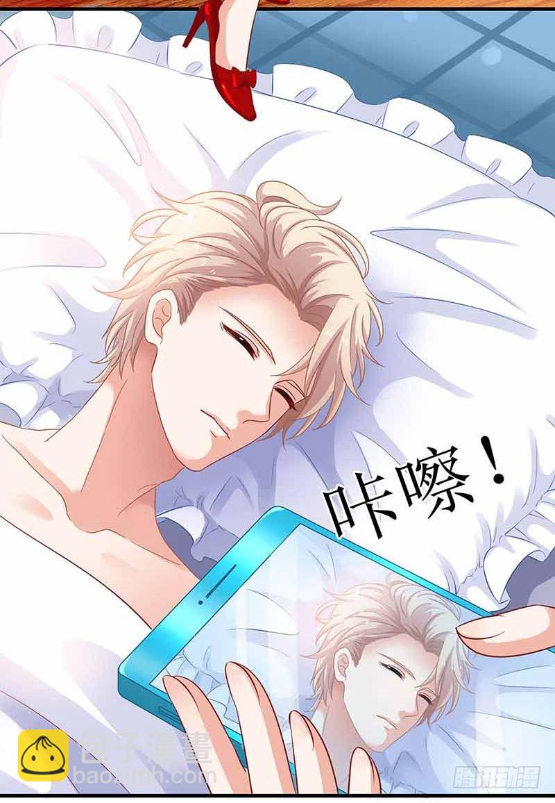 第3话 阴差阳错-第4话