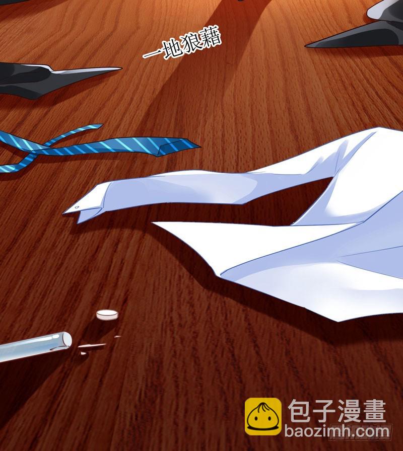 第3话 阴差阳错-第4话