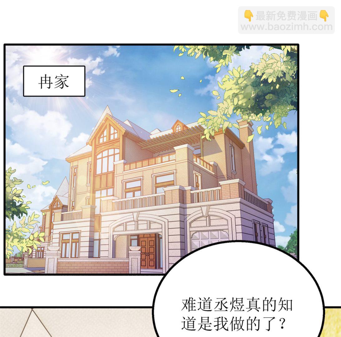 第301话 停止合作(1/2)-第302话