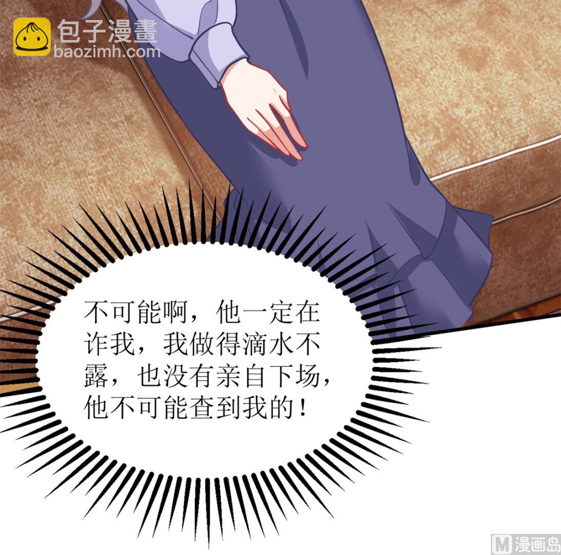 第301话 停止合作(1/2)-第302话