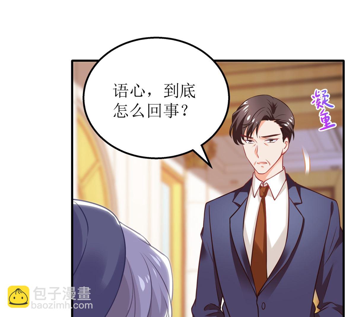 第301话 停止合作(1/2)-第302话