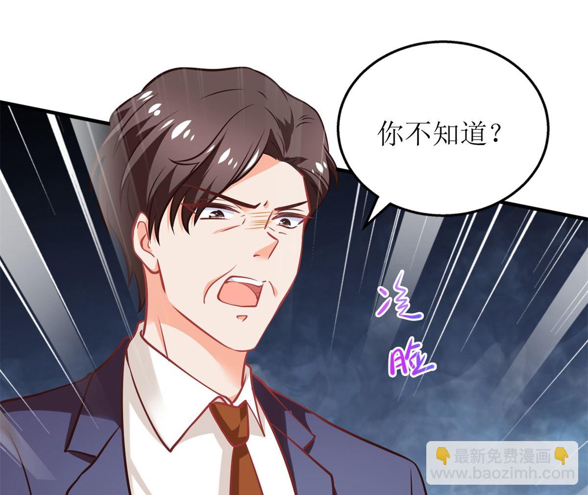 第301话 停止合作(1/2)-第302话