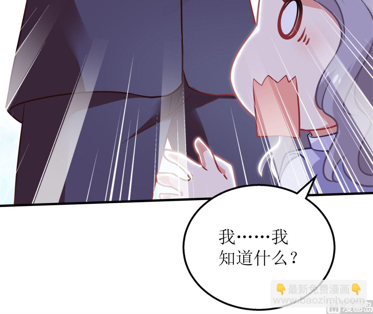 第301话 停止合作(1/2)-第302话