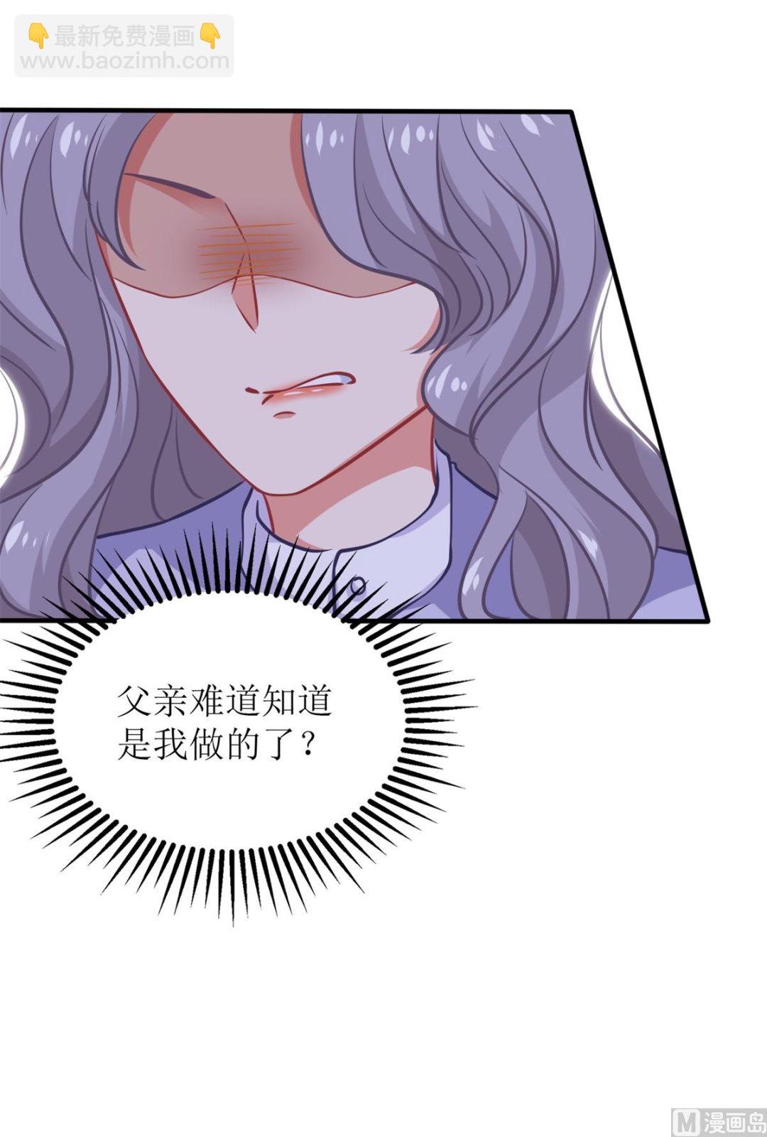 第301话 停止合作(1/2)-第302话