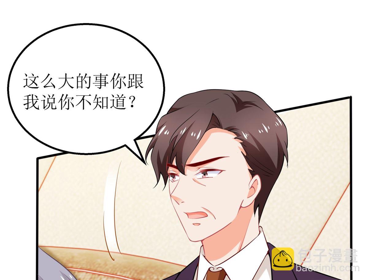 第301话 停止合作(1/2)-第302话