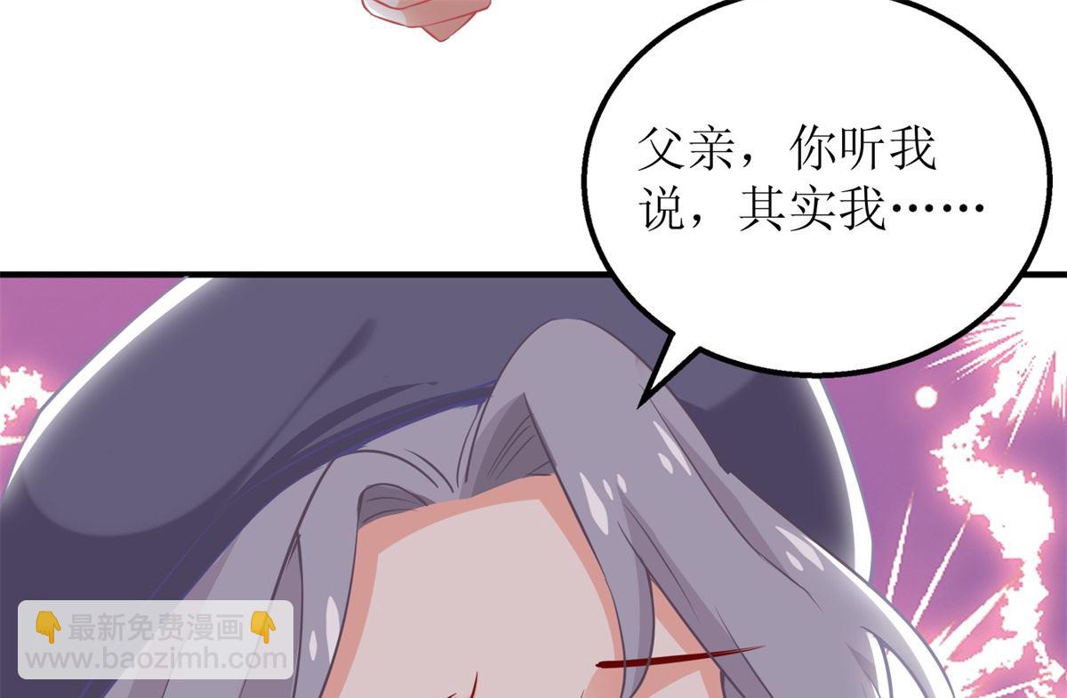 第301话 停止合作(1/2)-第302话
