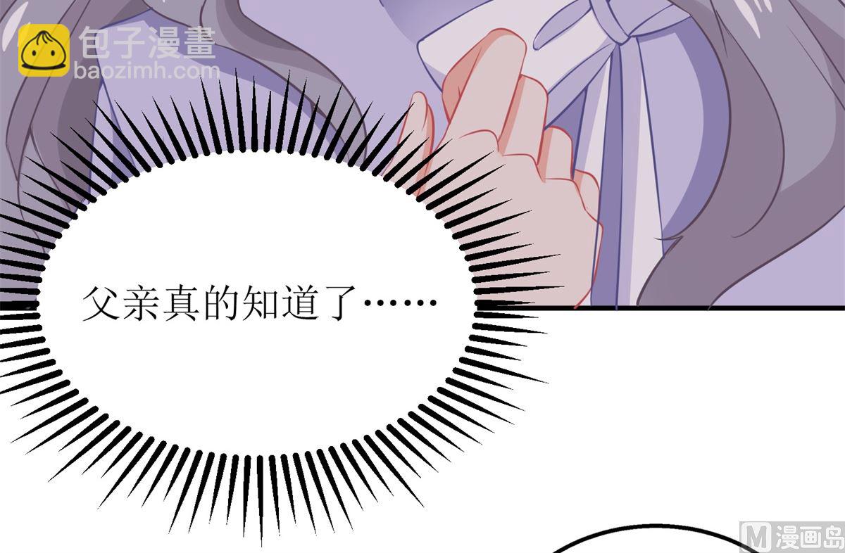 第301话 停止合作(1/2)-第302话