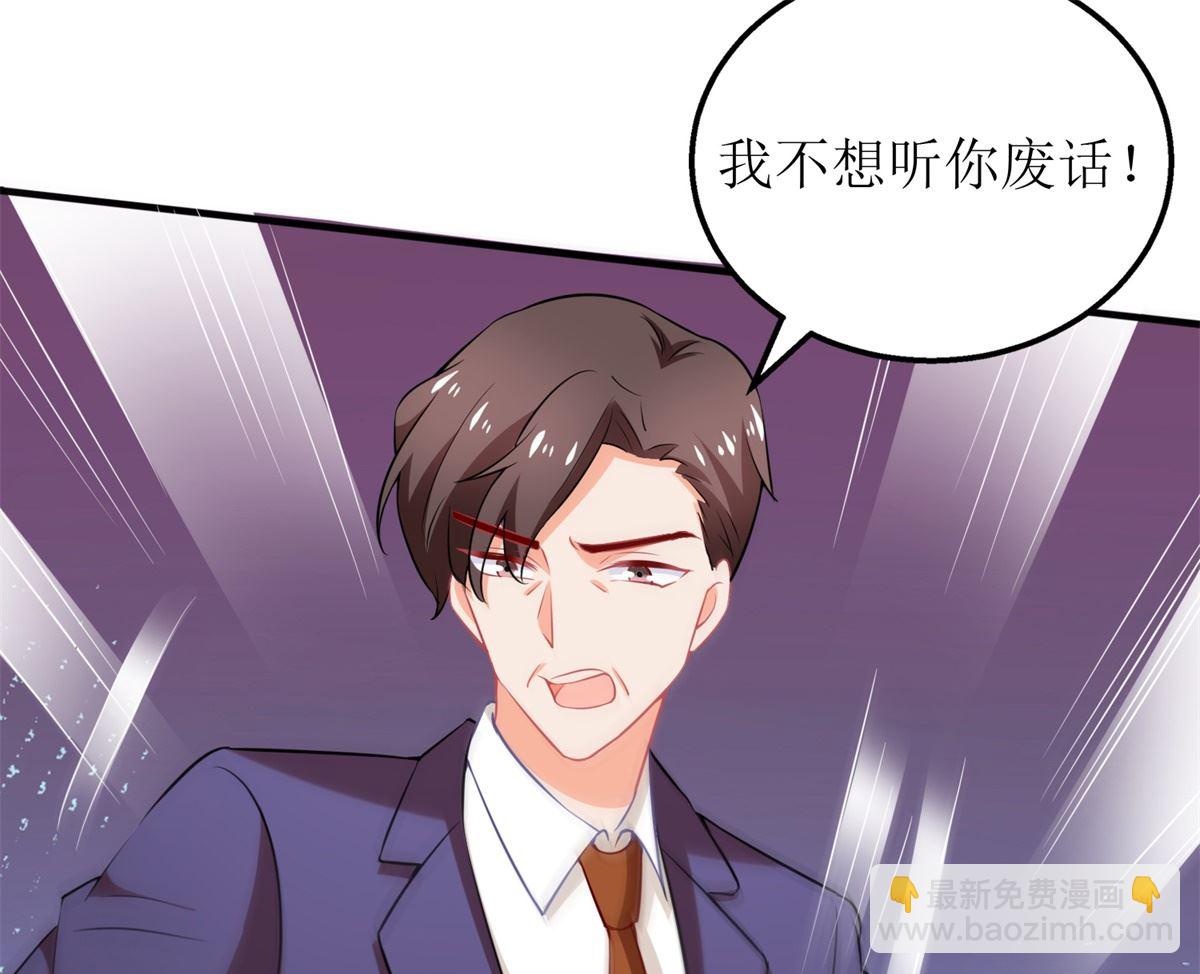 第301话 停止合作(1/2)-第302话