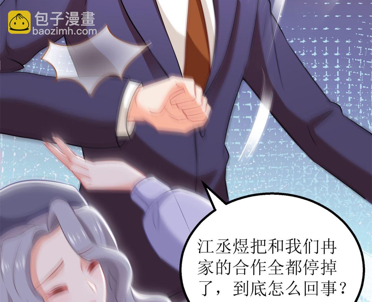 第301话 停止合作(1/2)-第302话