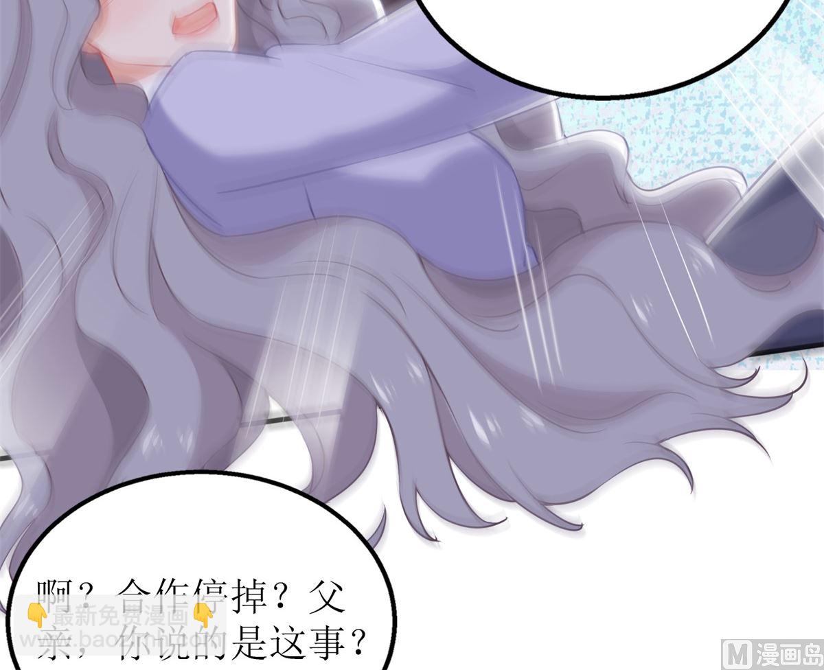 第301话 停止合作(1/2)-第302话