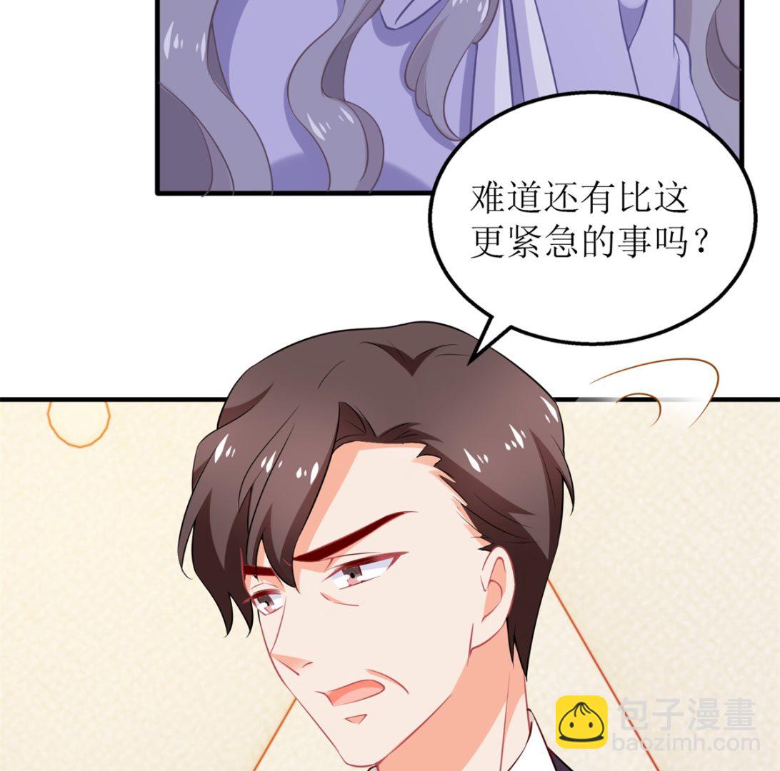 第301话 停止合作(1/2)-第302话