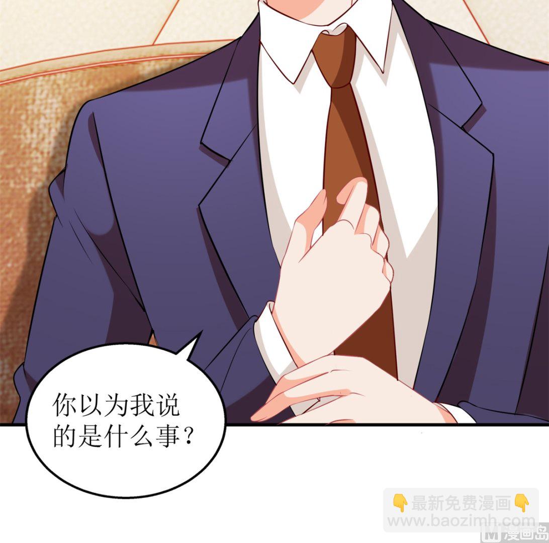 第301话 停止合作(1/2)-第302话