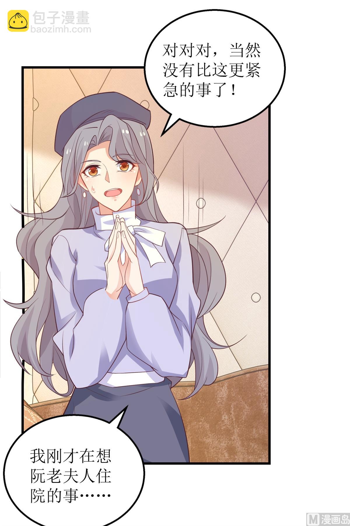 第301话 停止合作(1/2)-第302话