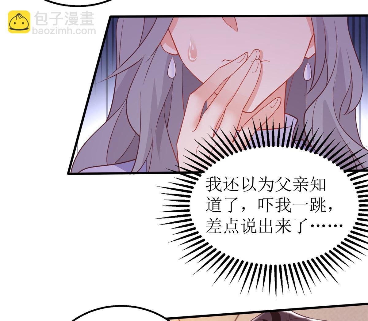 第301话 停止合作(1/2)-第302话