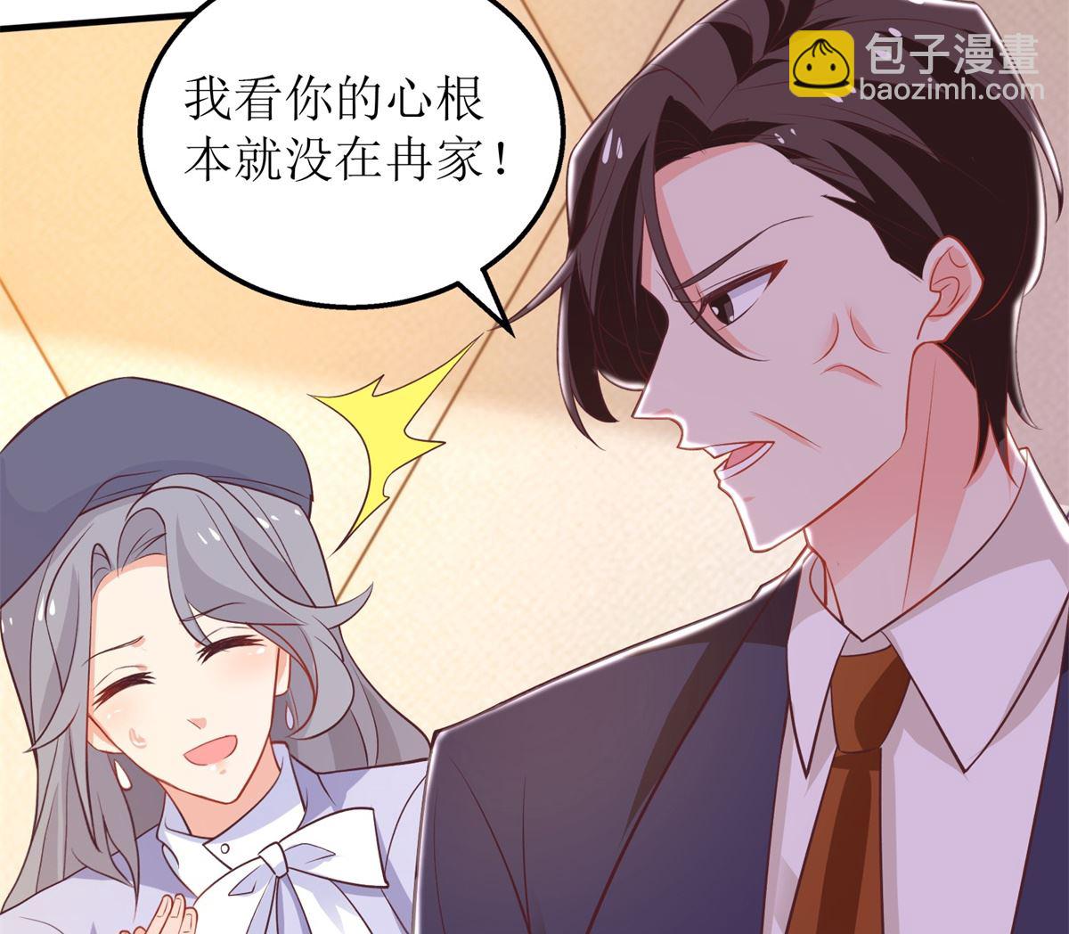 第301话 停止合作(1/2)-第302话