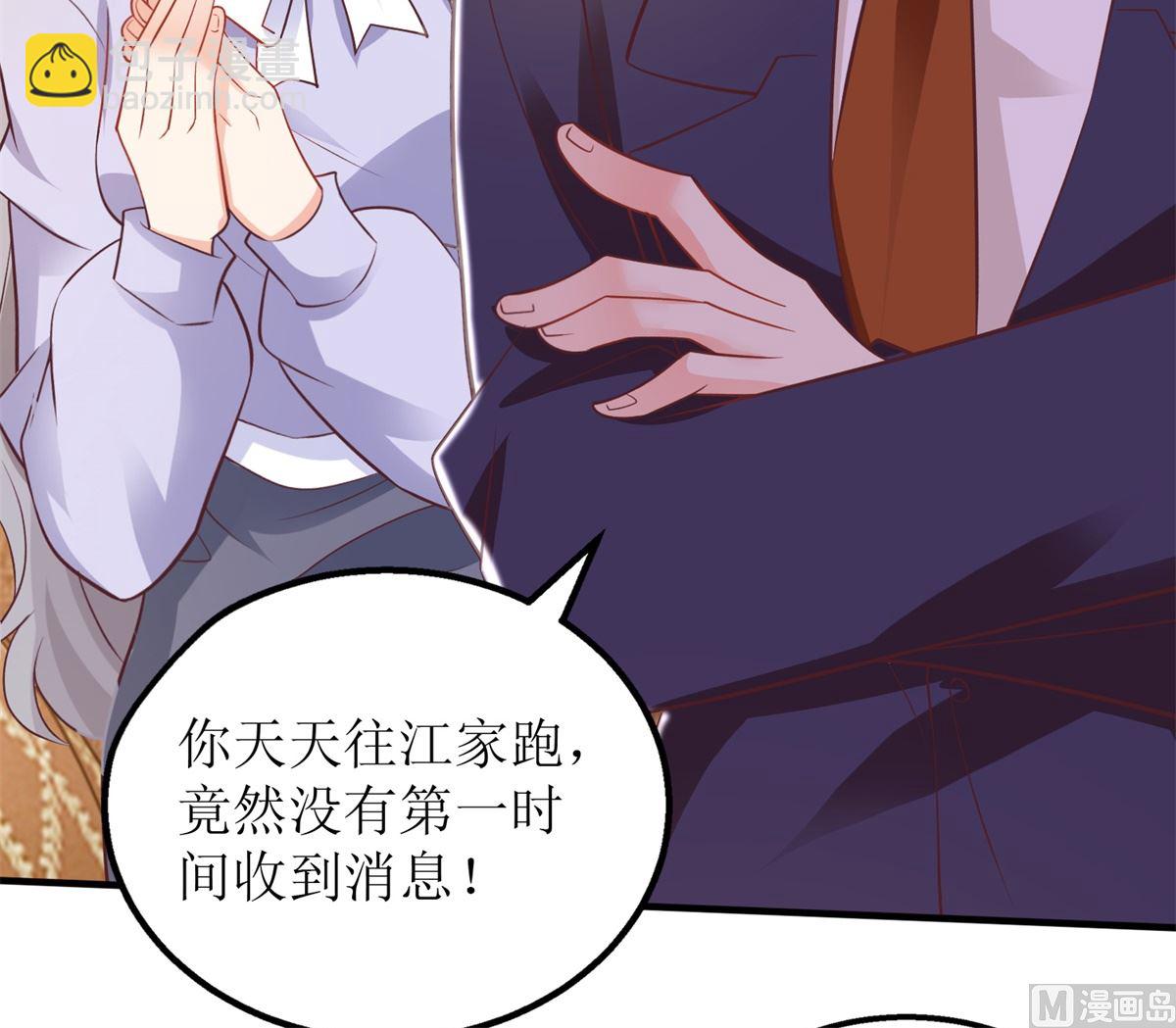 第301话 停止合作(1/2)-第302话
