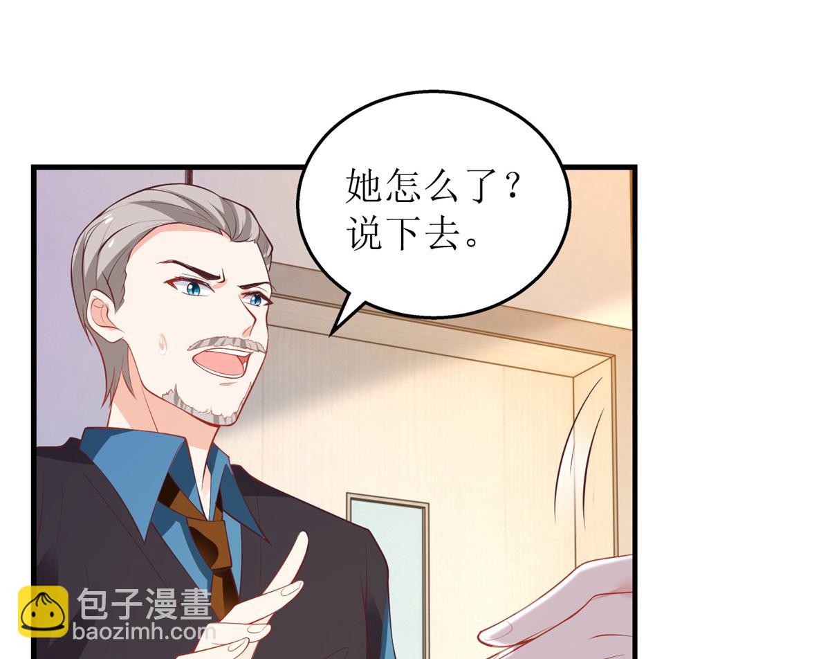 第301话 停止合作(1/2)-第302话