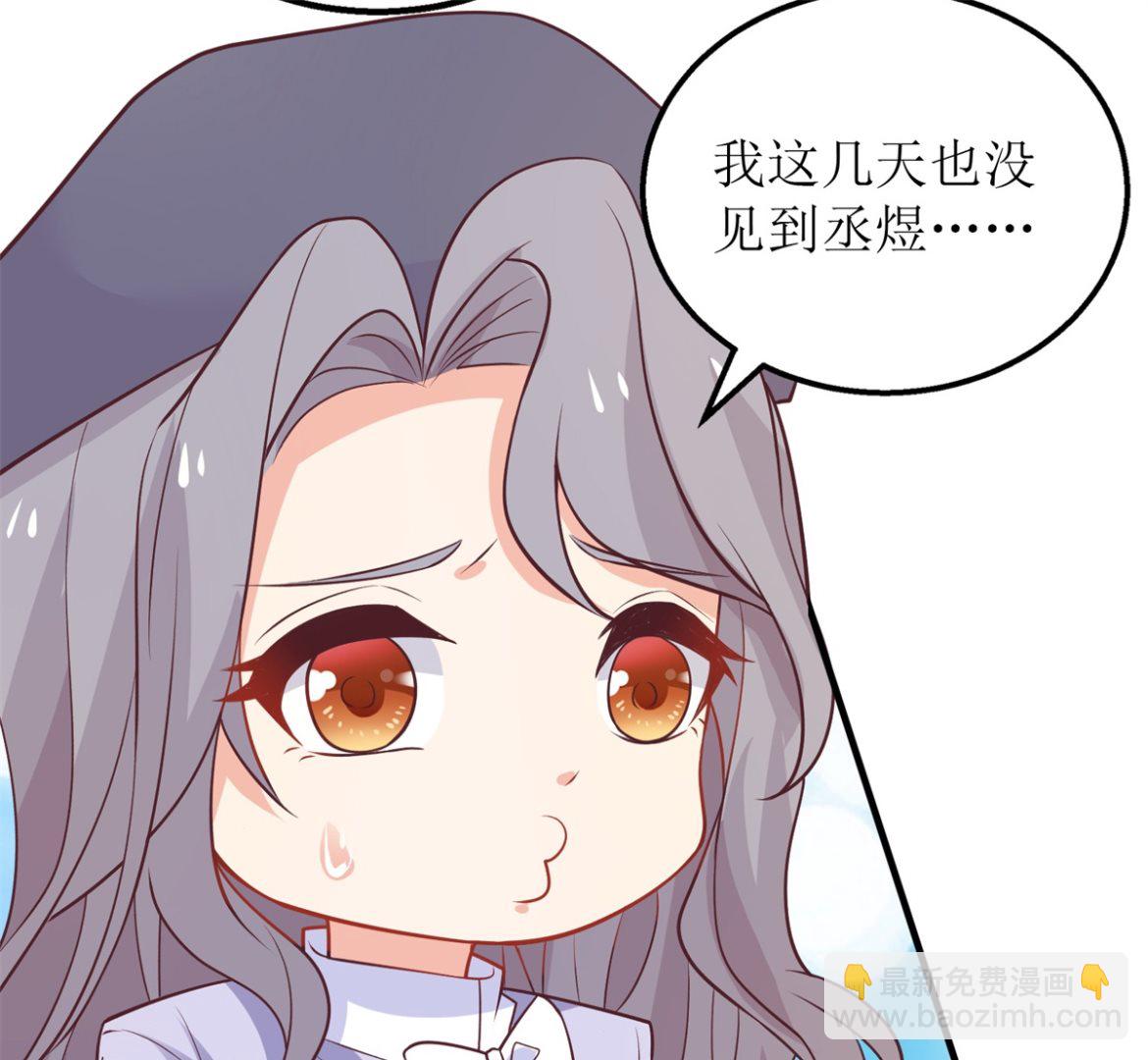 第301话 停止合作(1/2)-第302话