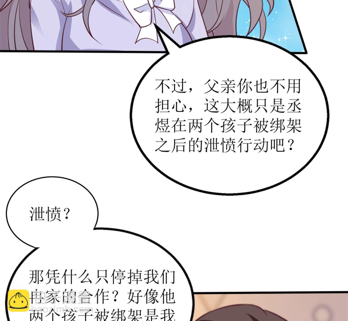第301话 停止合作(1/2)-第302话