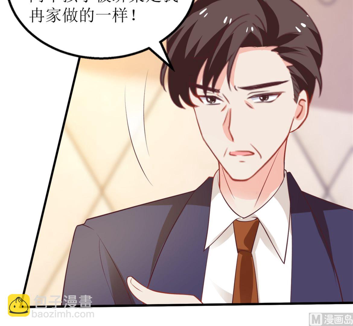 第301话 停止合作(1/2)-第302话