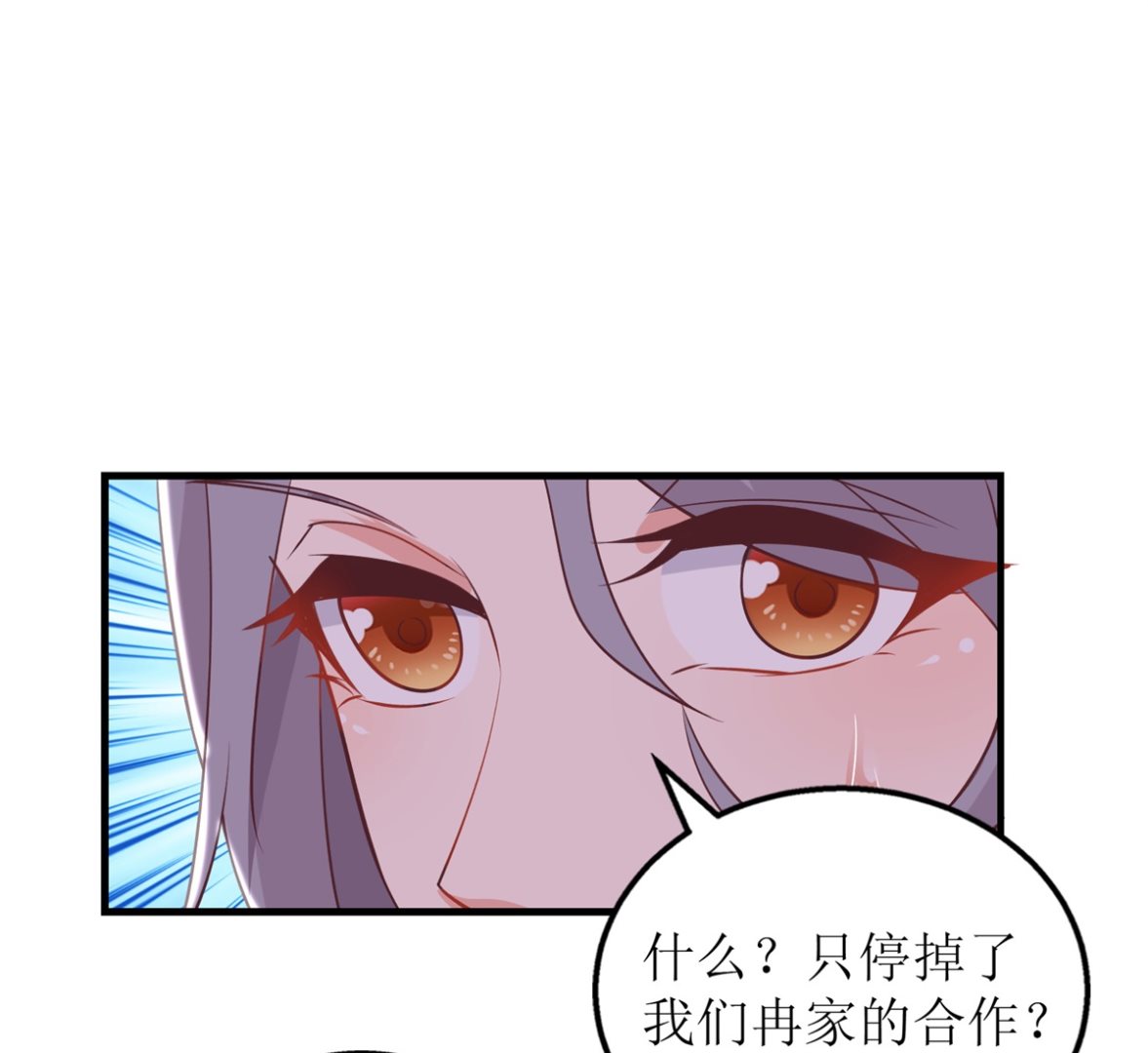 第301话 停止合作(1/2)-第302话
