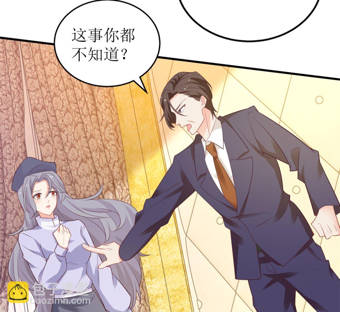 第301话 停止合作(1/2)-第302话