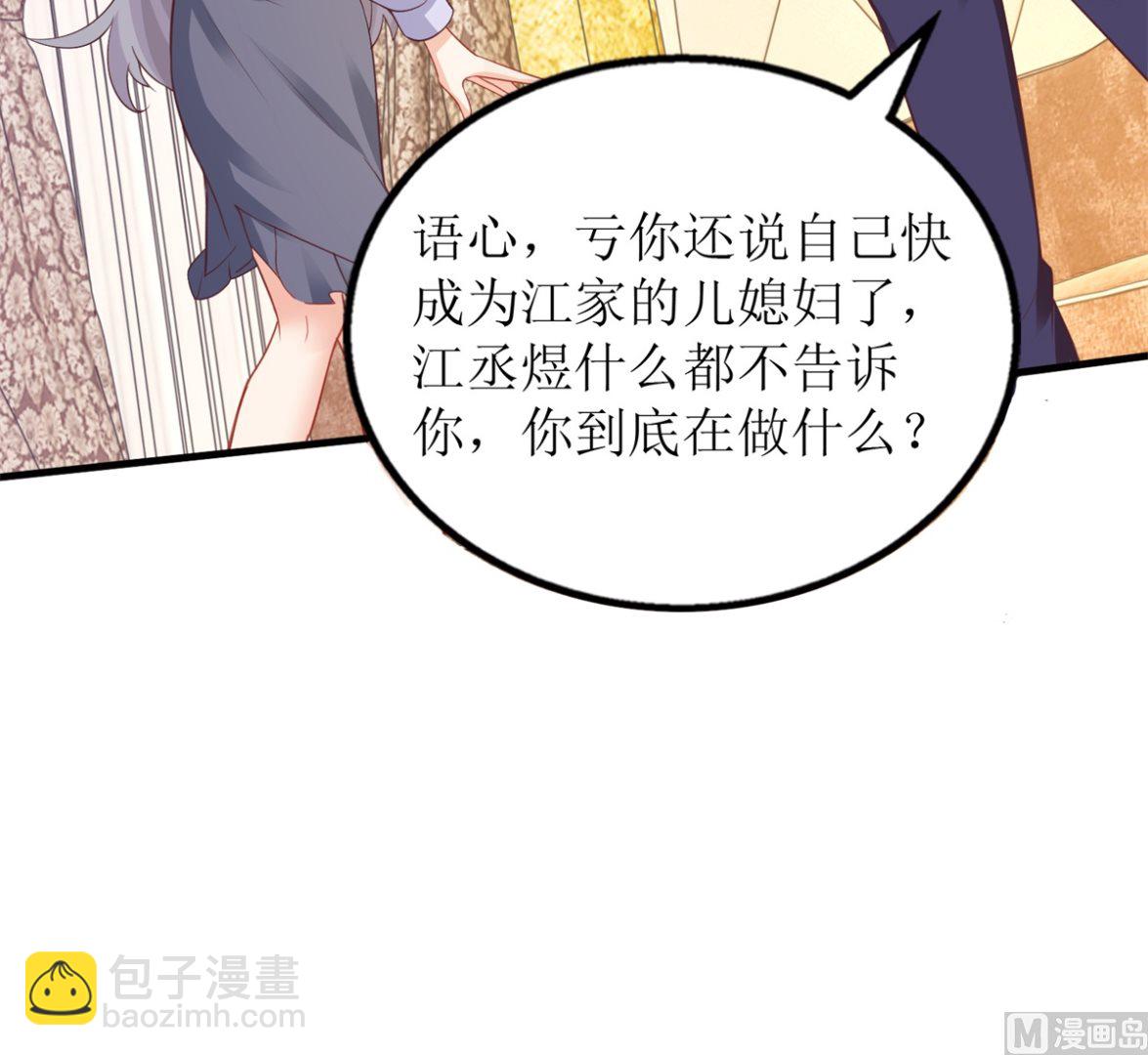 第301话 停止合作(1/2)-第302话