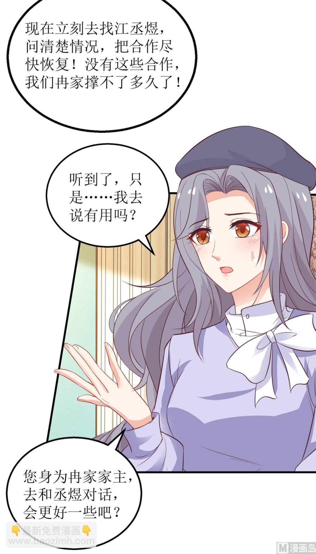 第301话 停止合作(1/2)-第302话