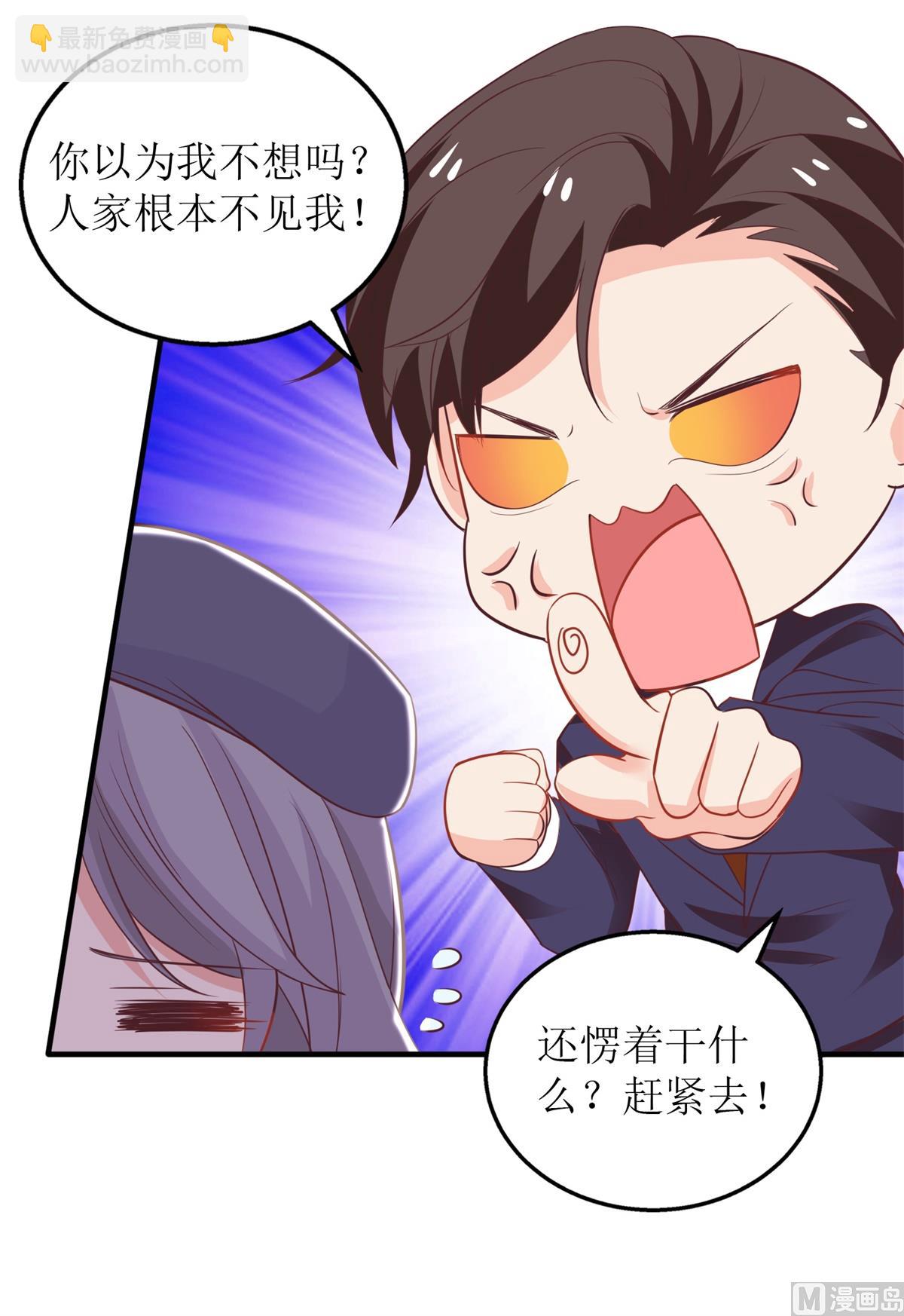 第301话 停止合作(1/2)-第302话