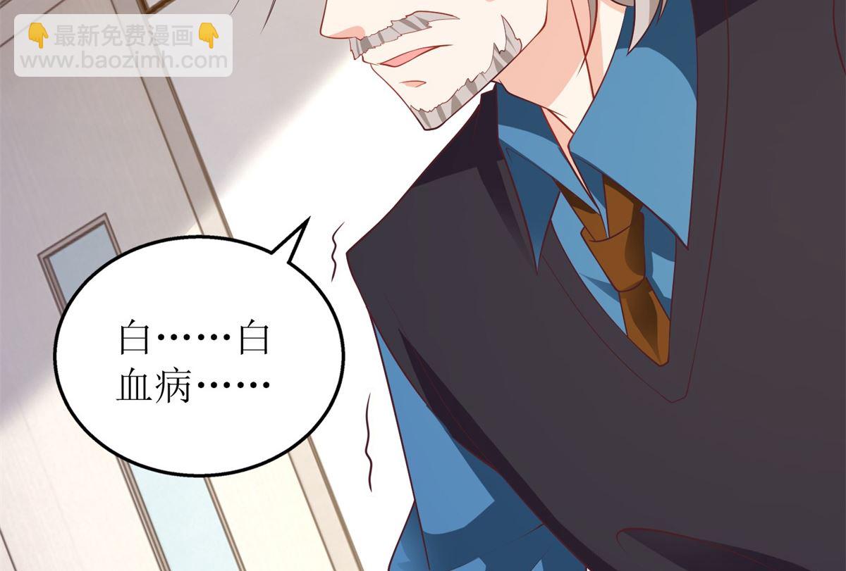 第301话 停止合作(1/2)-第302话