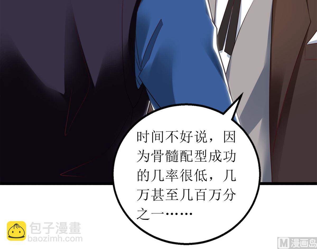 第303话 匹配成功(1/2)-第304话