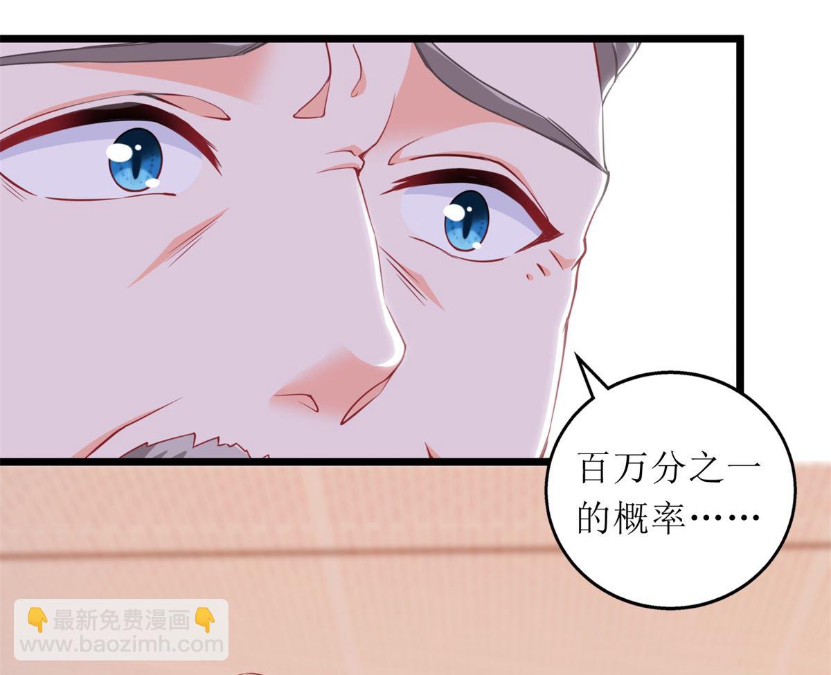 第303话 匹配成功(1/2)-第304话