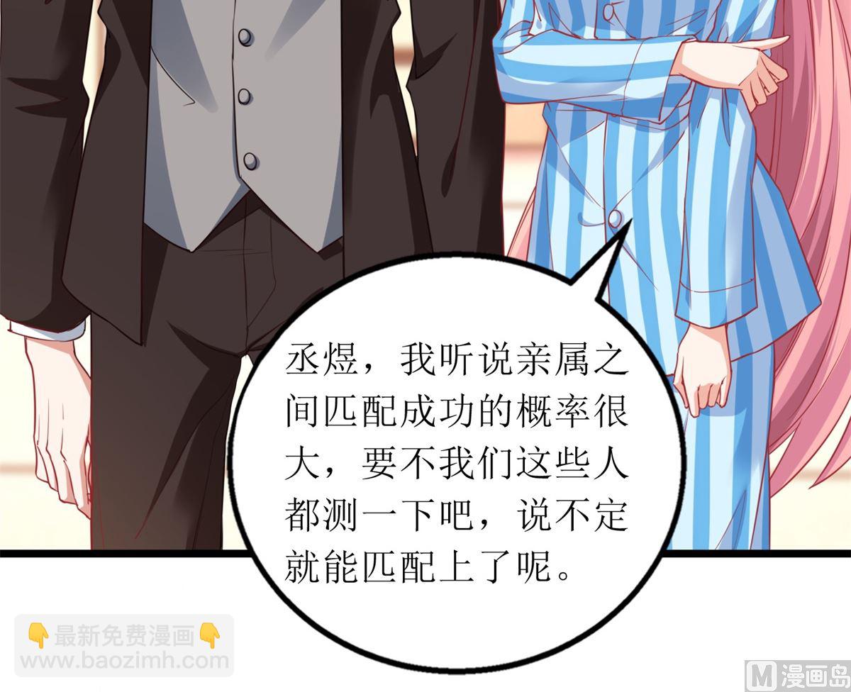 第303话 匹配成功(1/2)-第304话