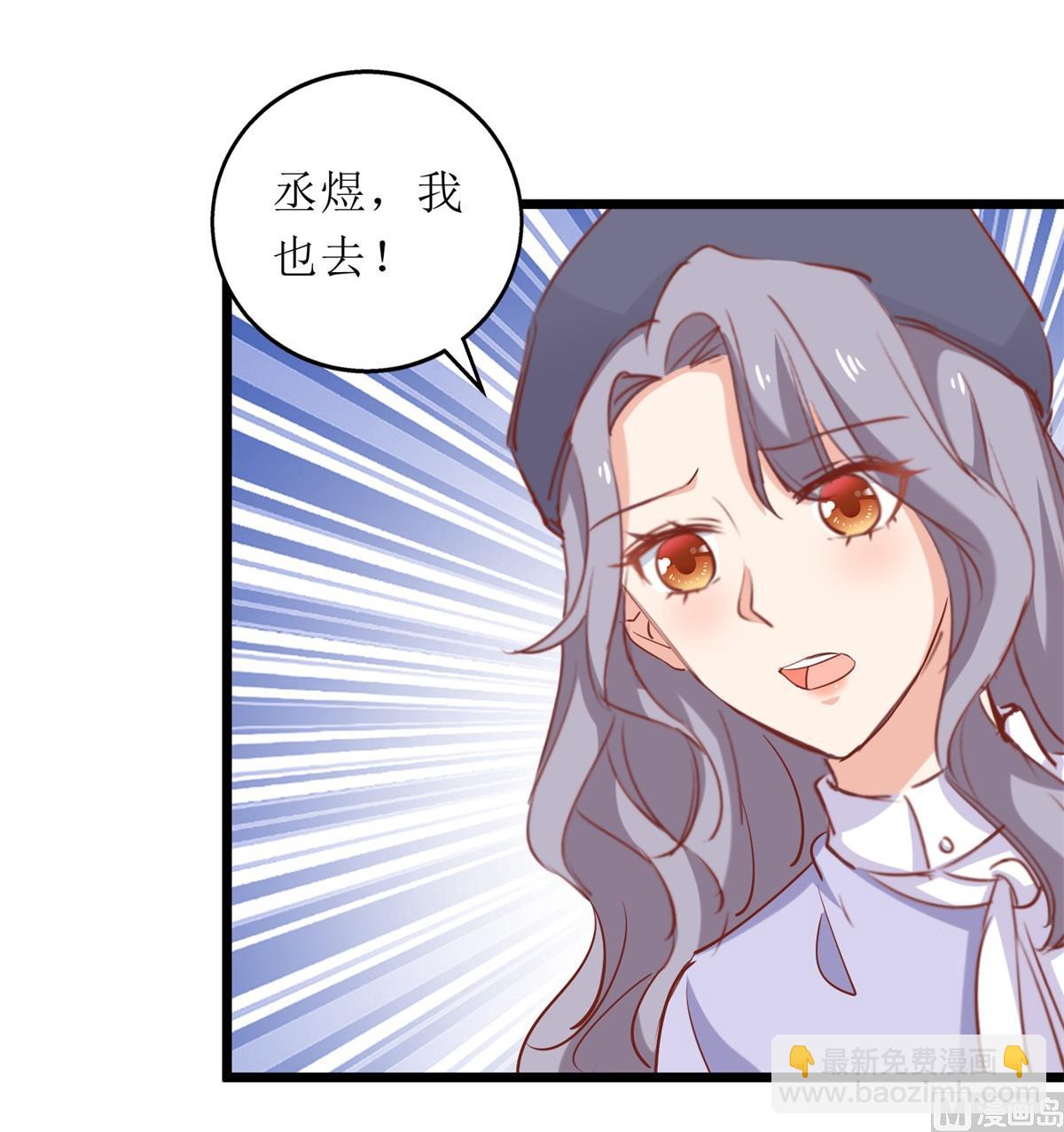 第303话 匹配成功(1/2)-第304话