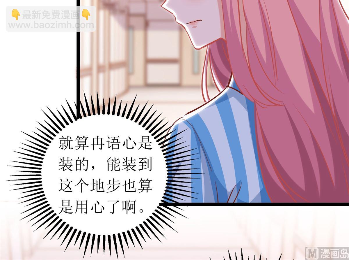 第303话 匹配成功(1/2)-第304话