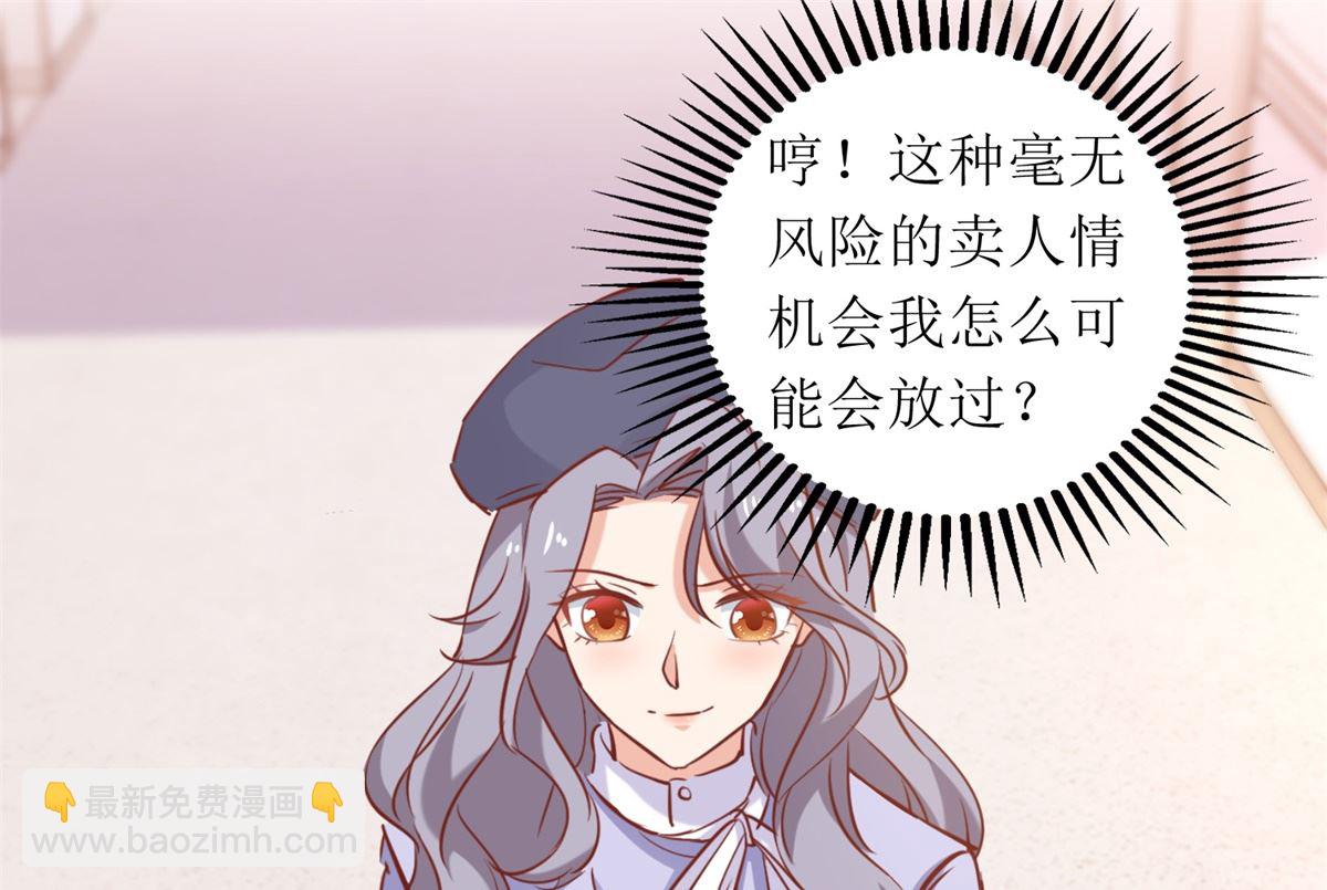 第303话 匹配成功(1/2)-第304话