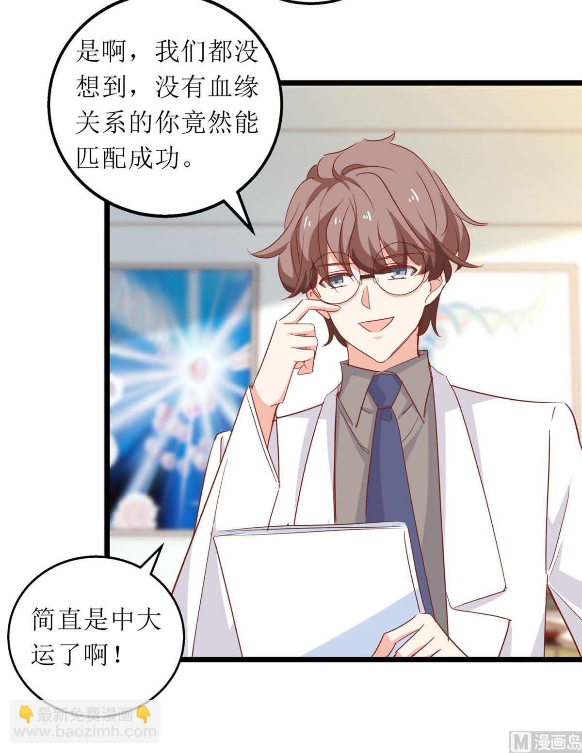 第303话 匹配成功(1/2)-第304话
