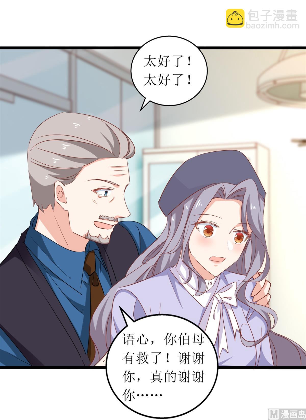 第303话 匹配成功(1/2)-第304话