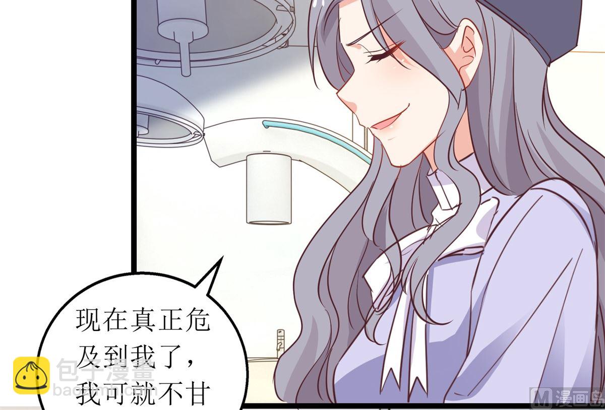 第303话 匹配成功(1/2)-第304话